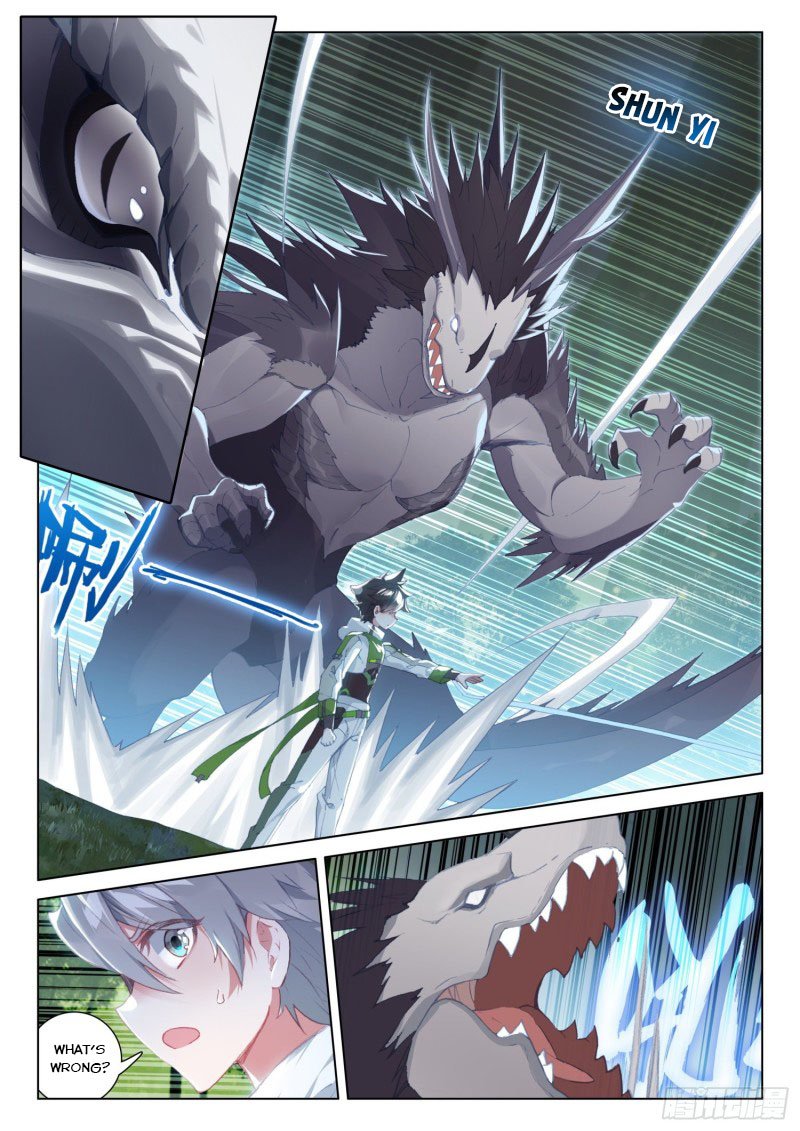 Page 3 of Chapter 253.5