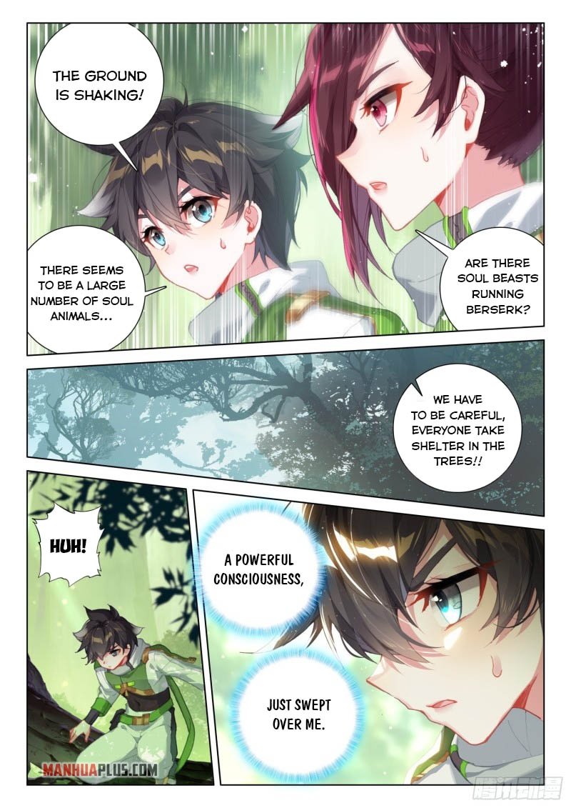 Page 2 of Chapter 254.5