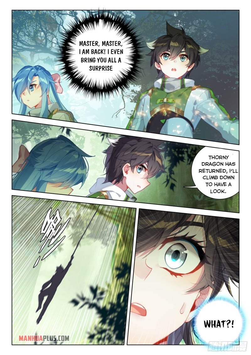 Page 3 of Chapter 254.5