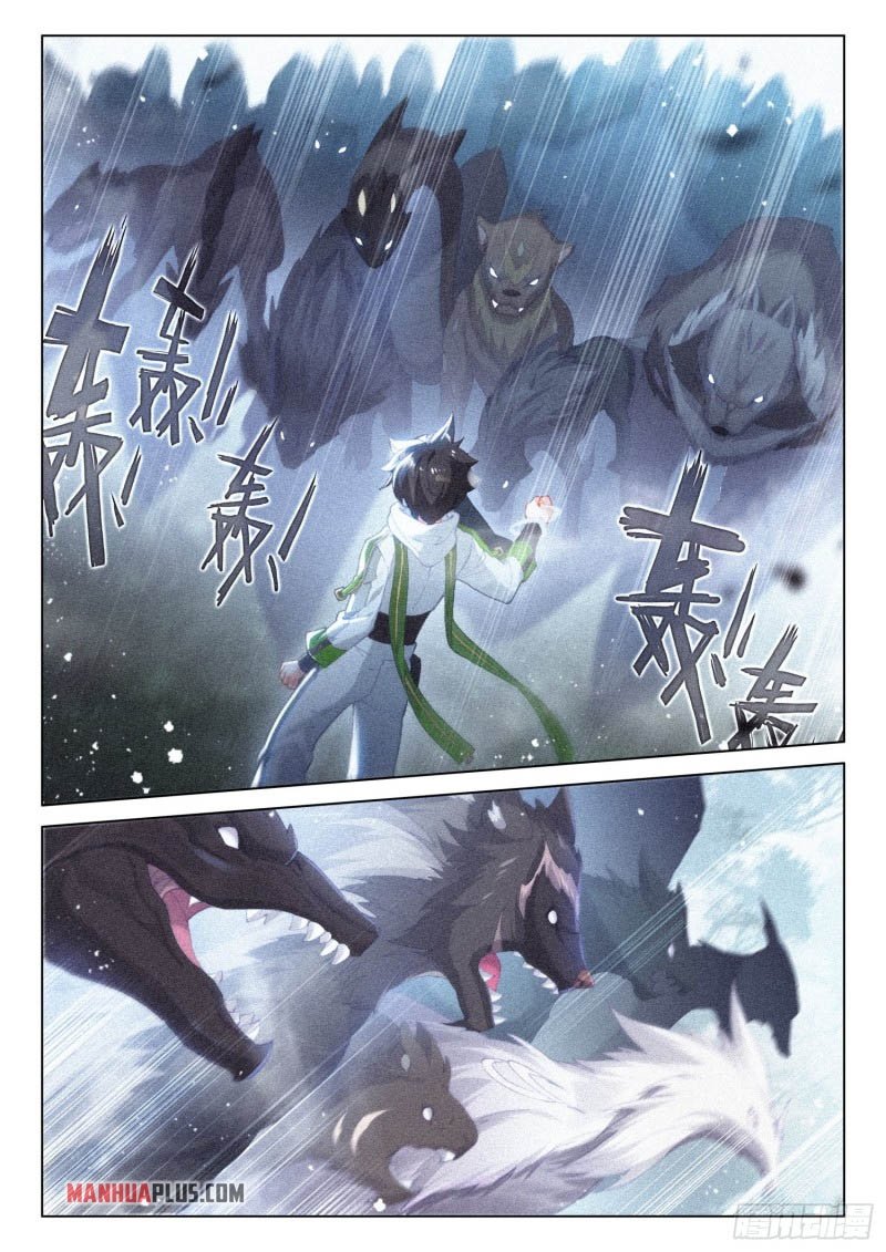 Page 4 of Chapter 254.5