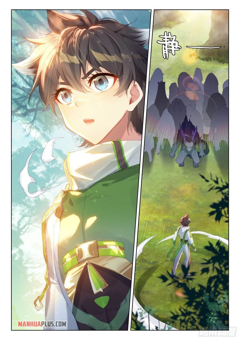 Page 7 of Chapter 254.5