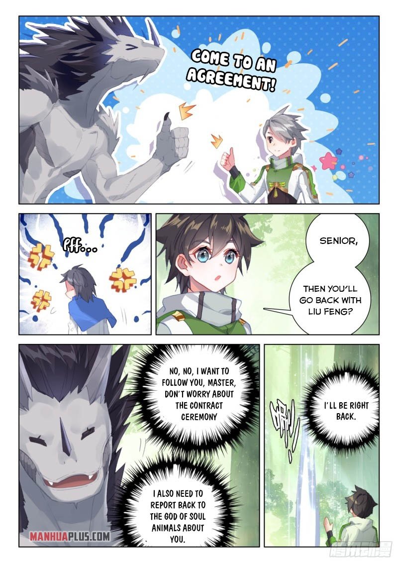 Page 4 of Chapter 254