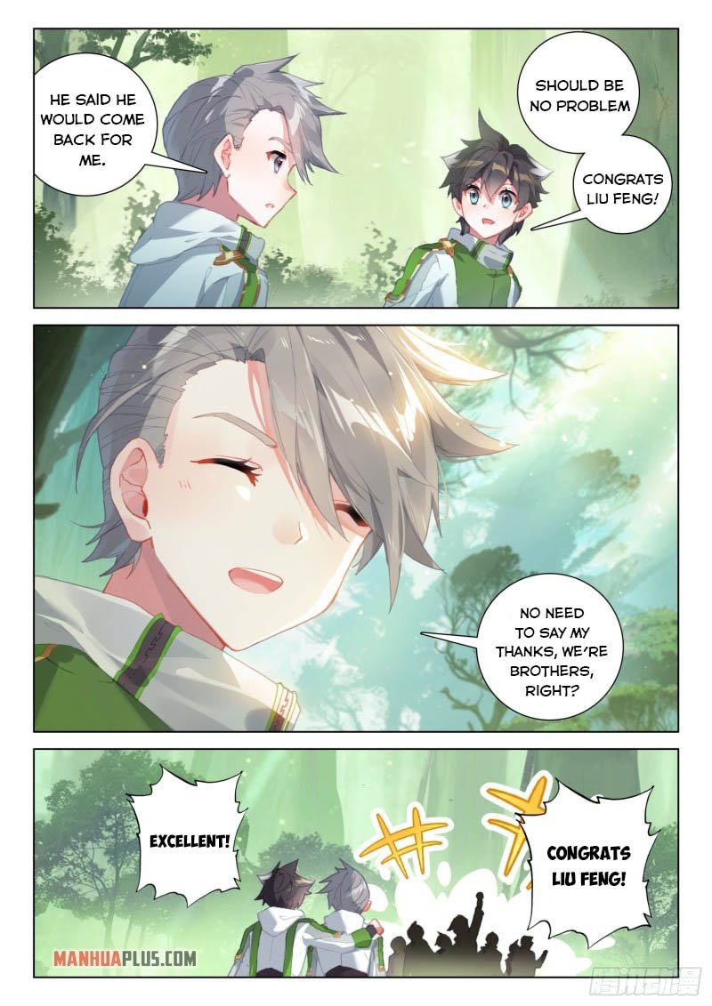 Page 5 of Chapter 254