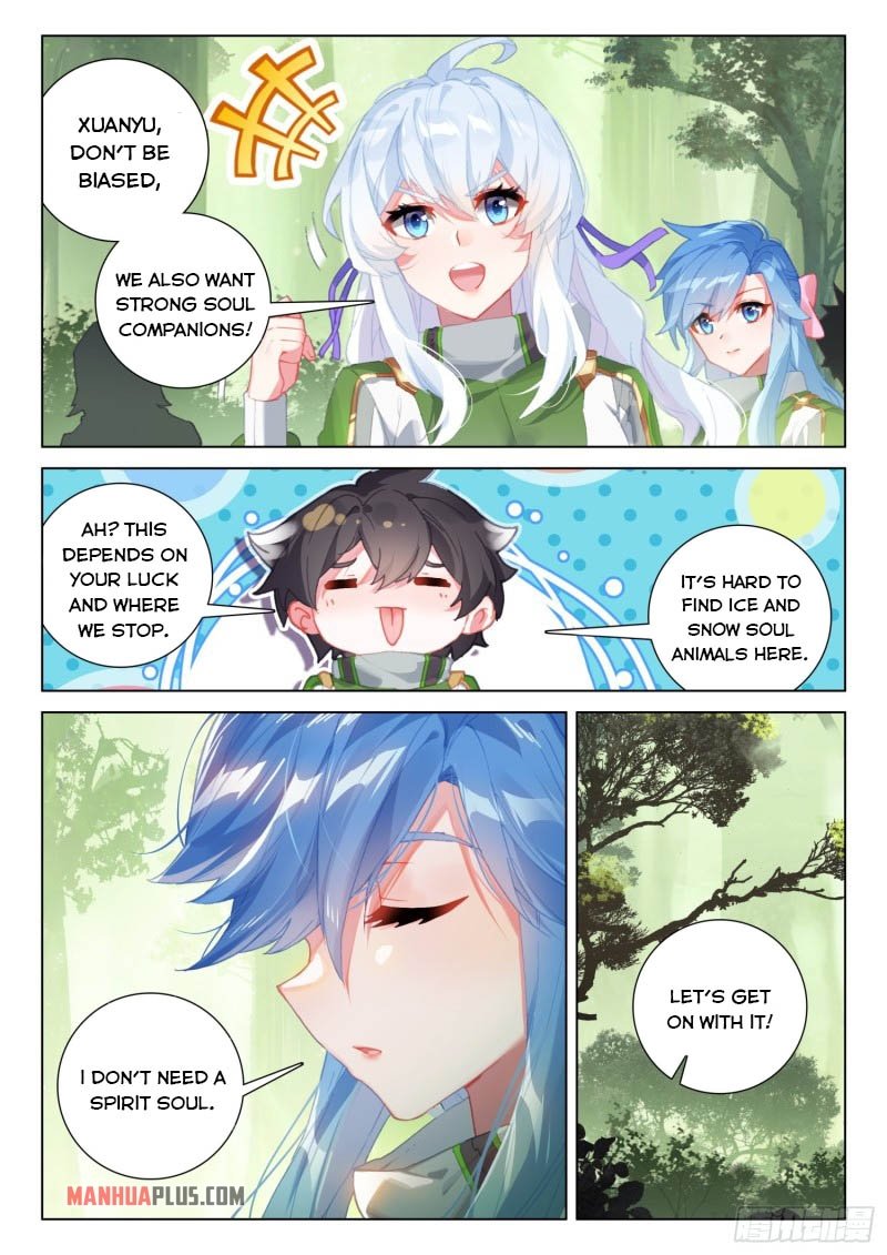 Page 6 of Chapter 254