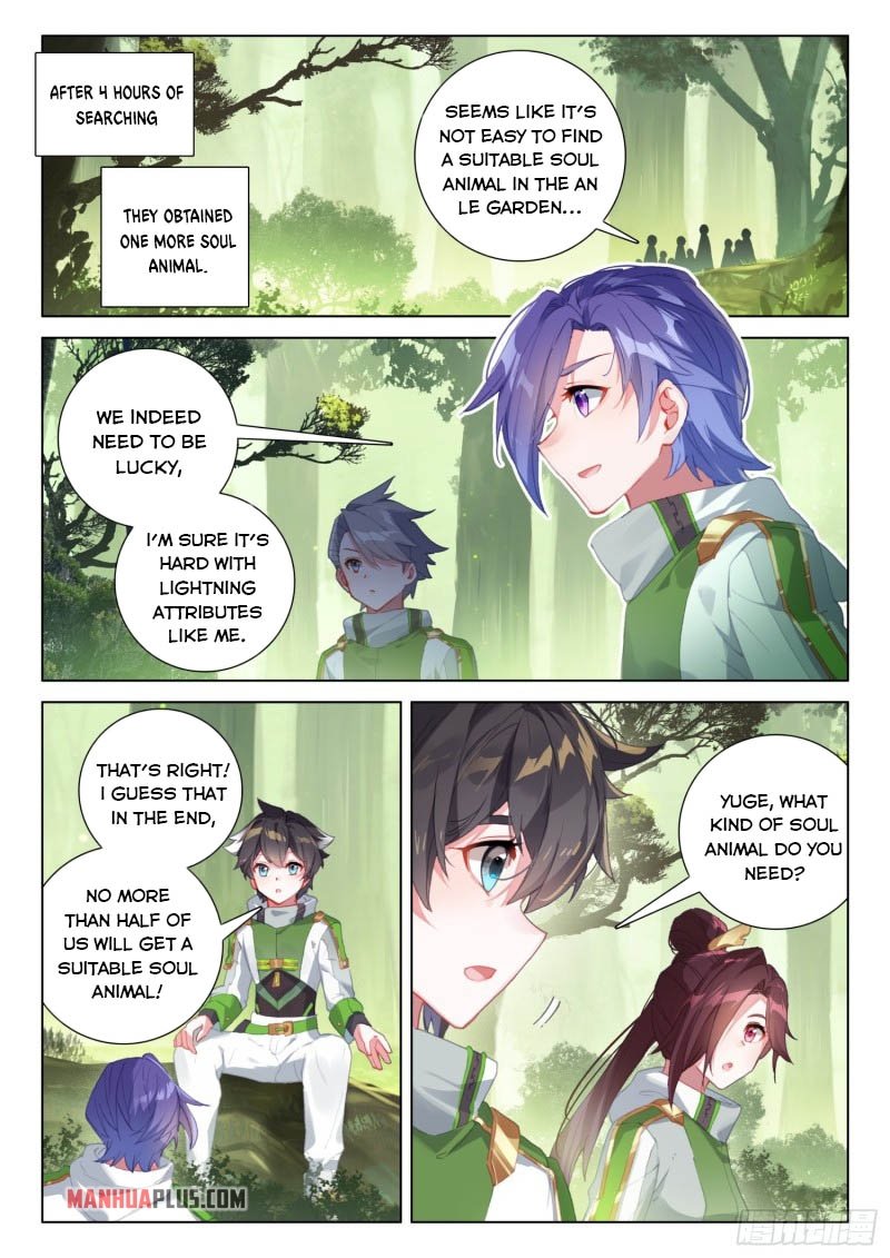 Page 7 of Chapter 254