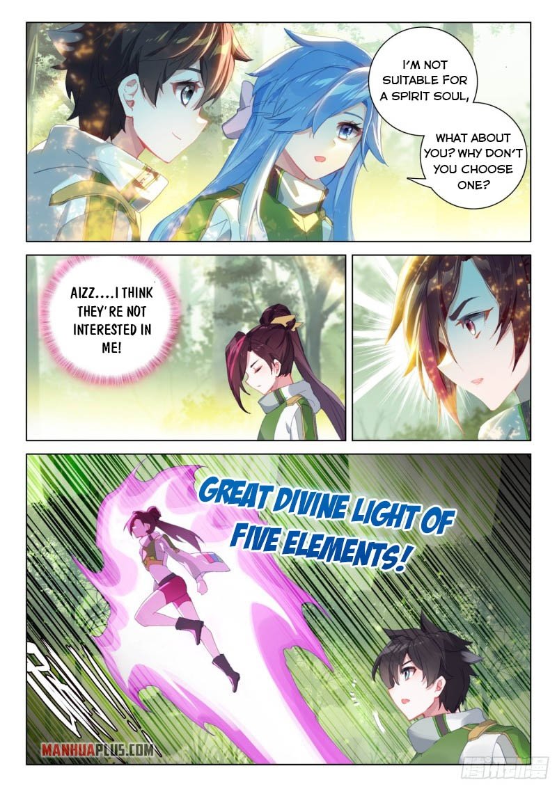 Page 3 of Chapter 255.5
