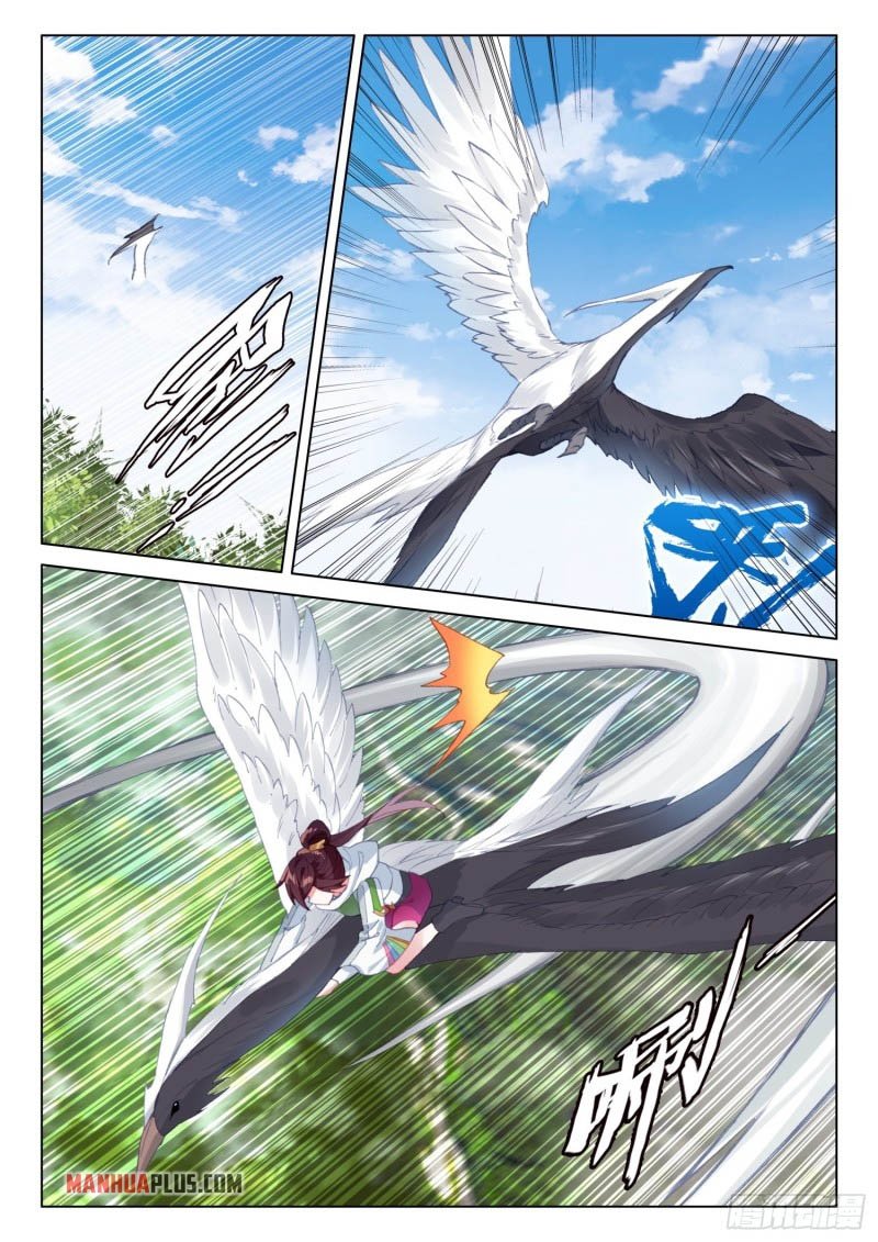 Page 4 of Chapter 255.5