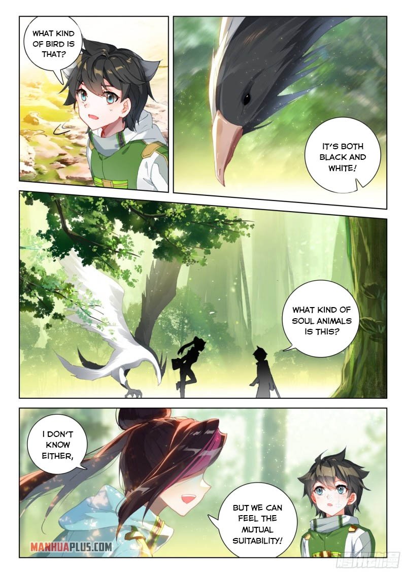 Page 5 of Chapter 255.5