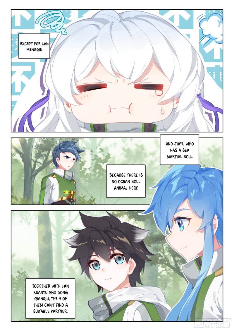 Page 8 of Chapter 255.5
