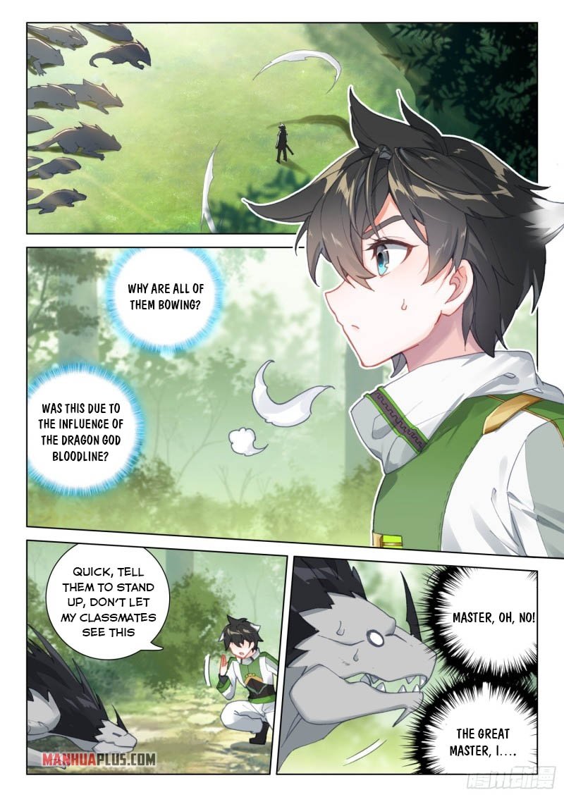 Page 2 of Chapter 255