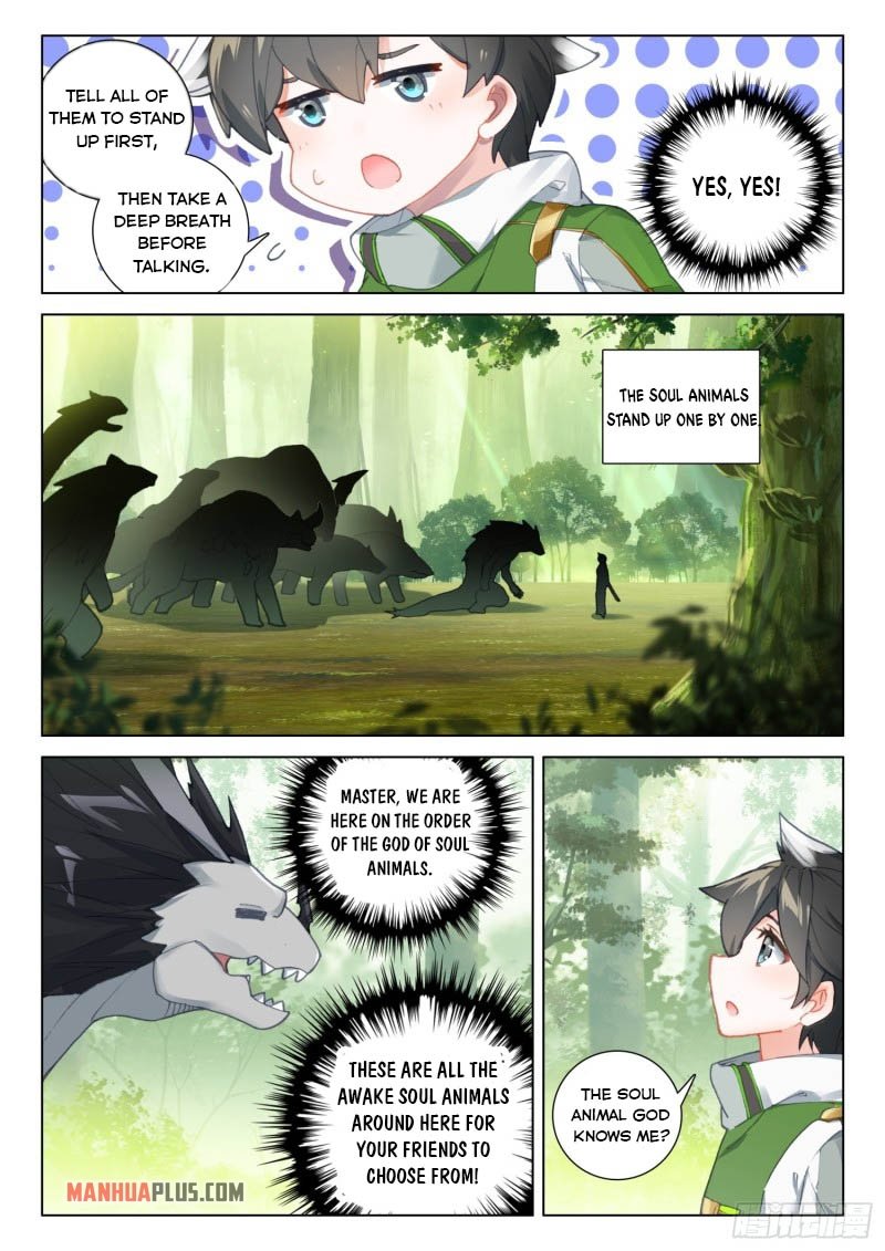 Page 3 of Chapter 255