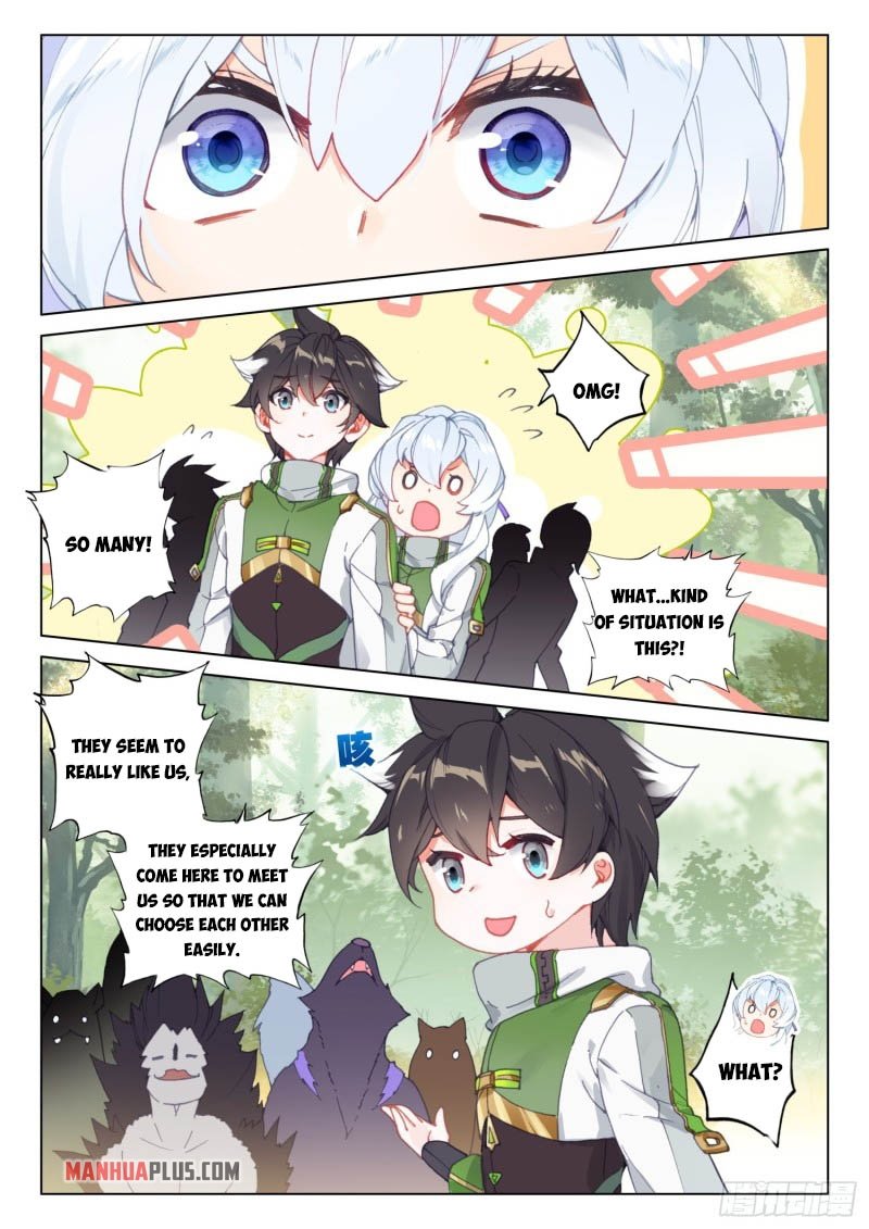 Page 5 of Chapter 255