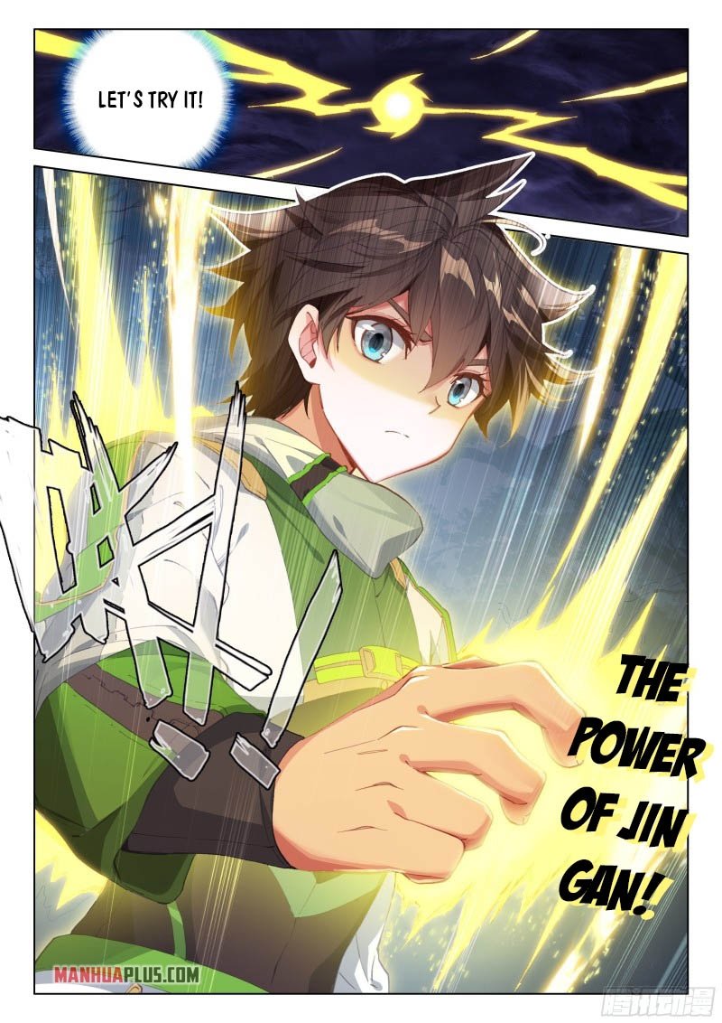 Page 3 of Chapter 256.5