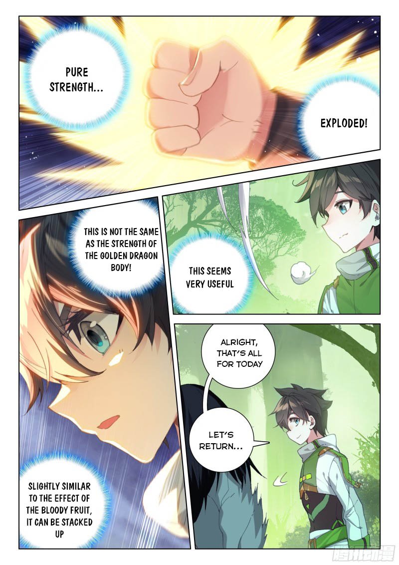 Page 4 of Chapter 256.5