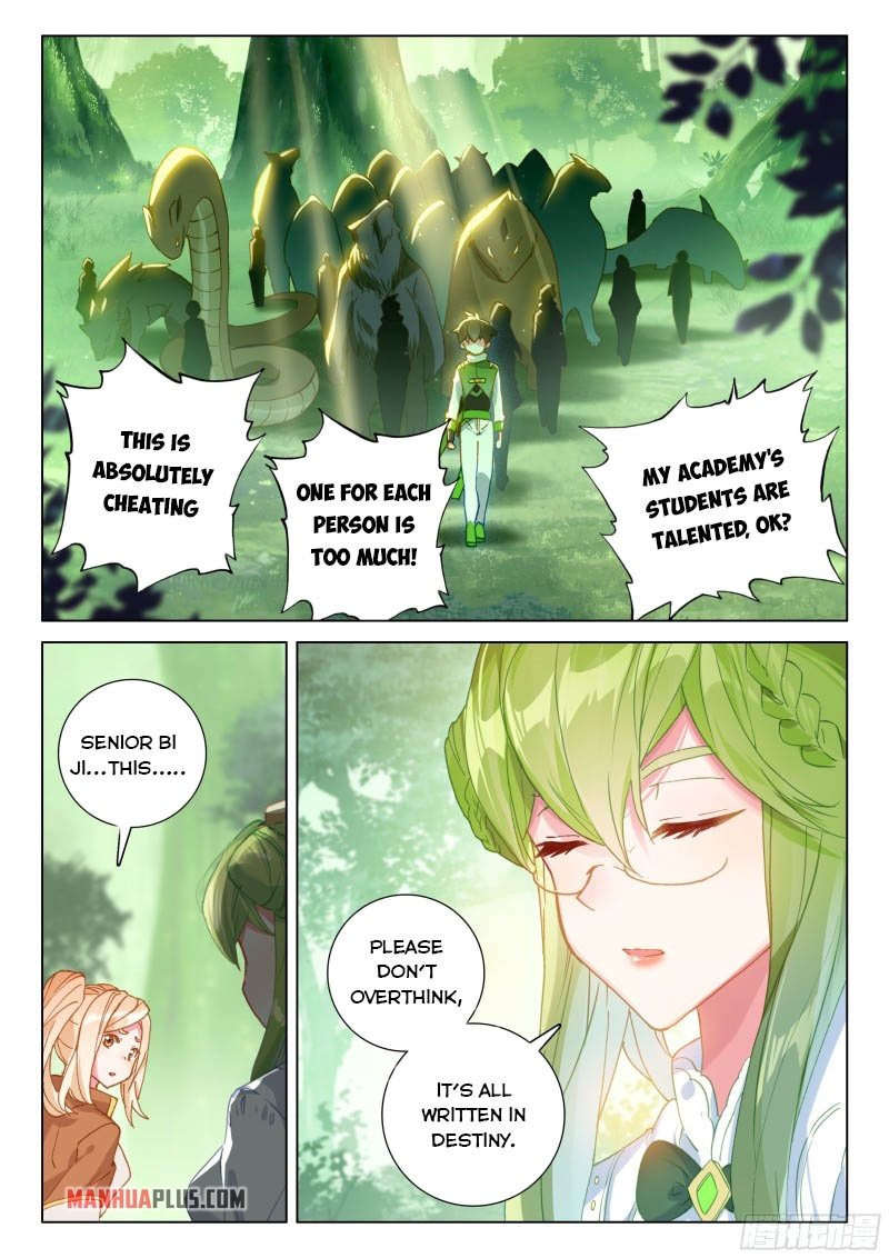 Page 7 of Chapter 256.5