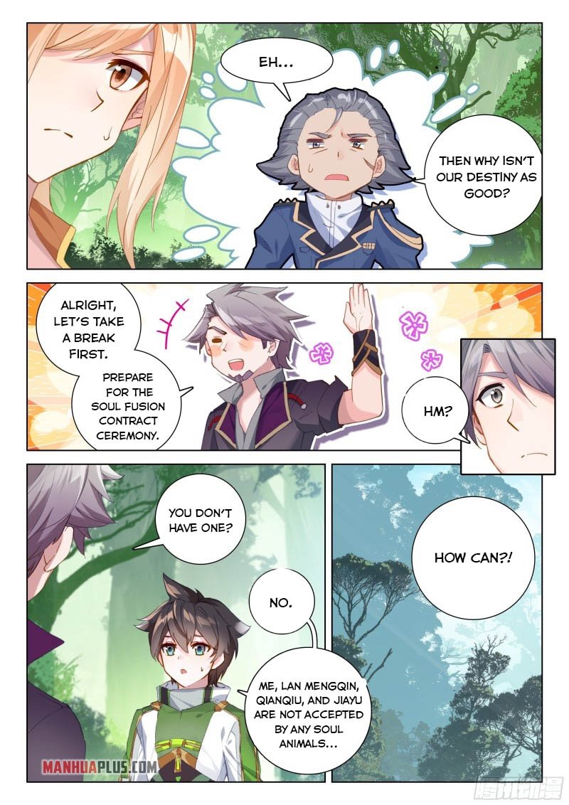 Page 8 of Chapter 256.5