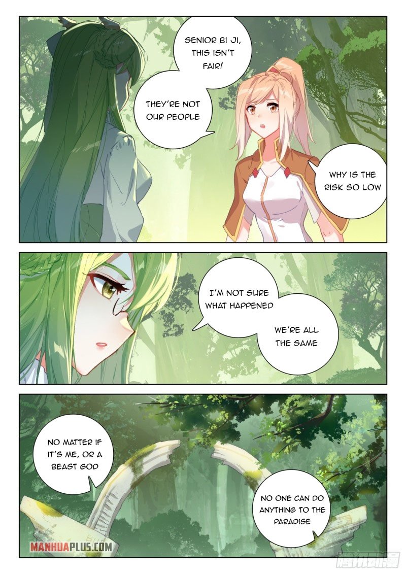 Page 3 of Chapter 257.5