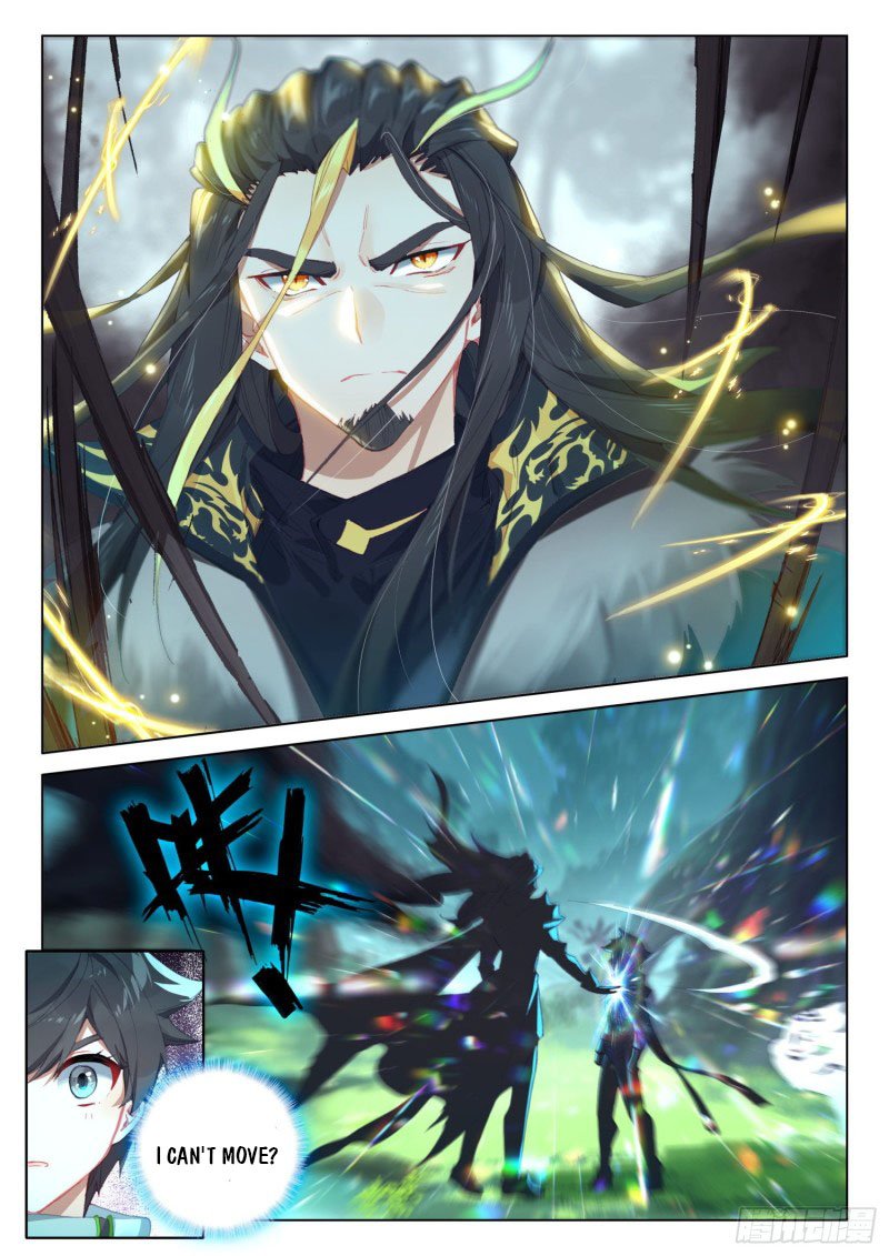 Page 2 of Chapter 259.5