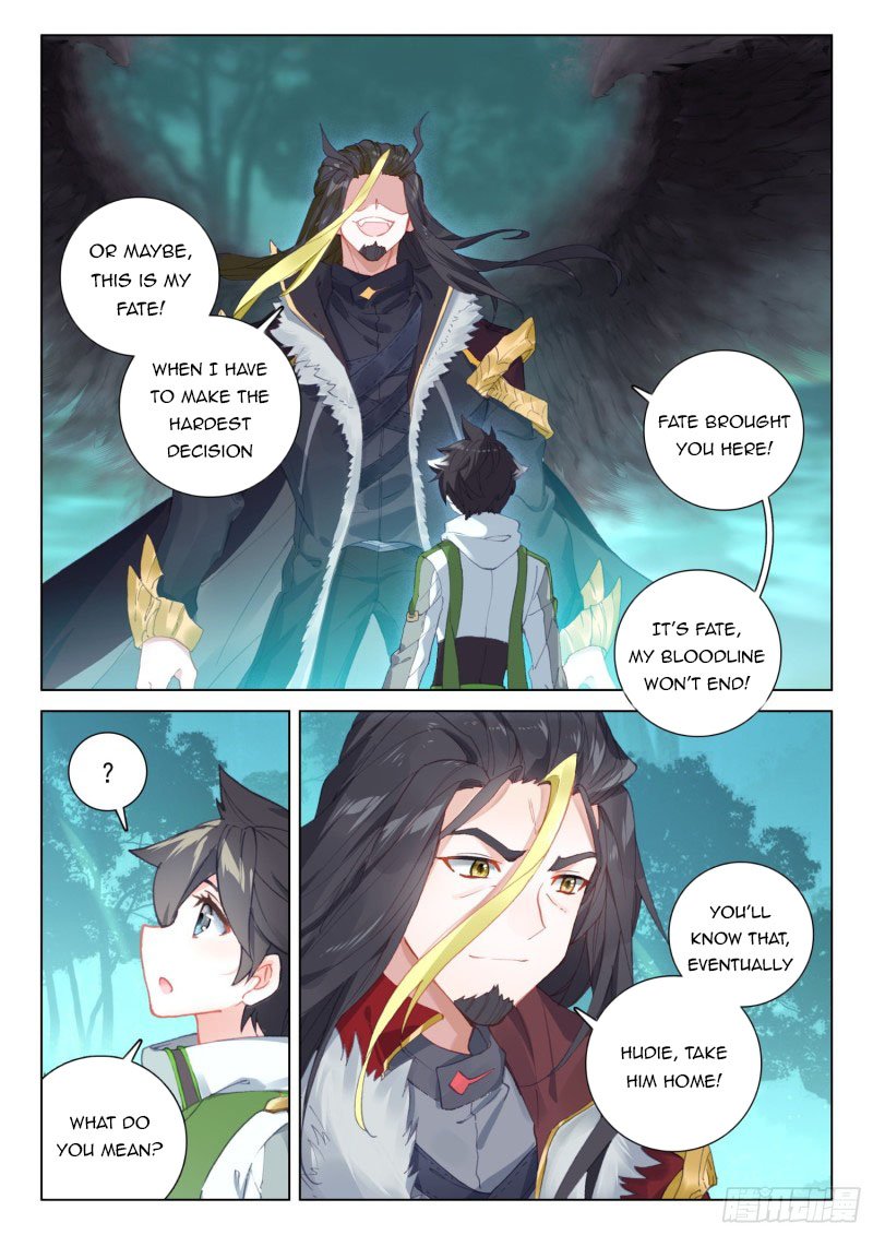 Page 5 of Chapter 259.5