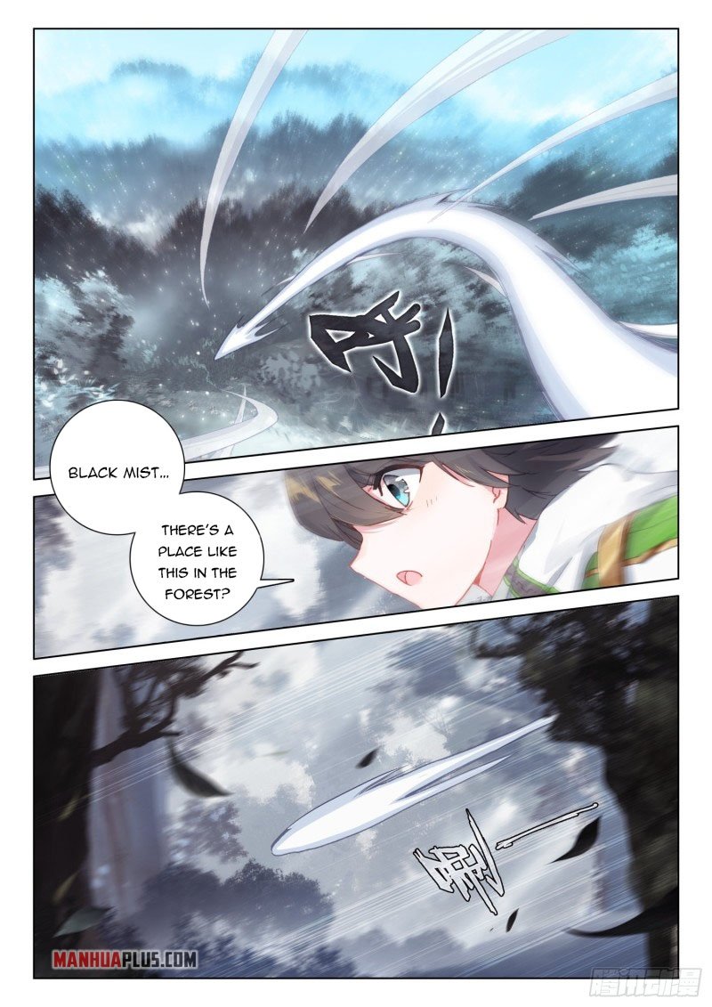 Page 4 of Chapter 259