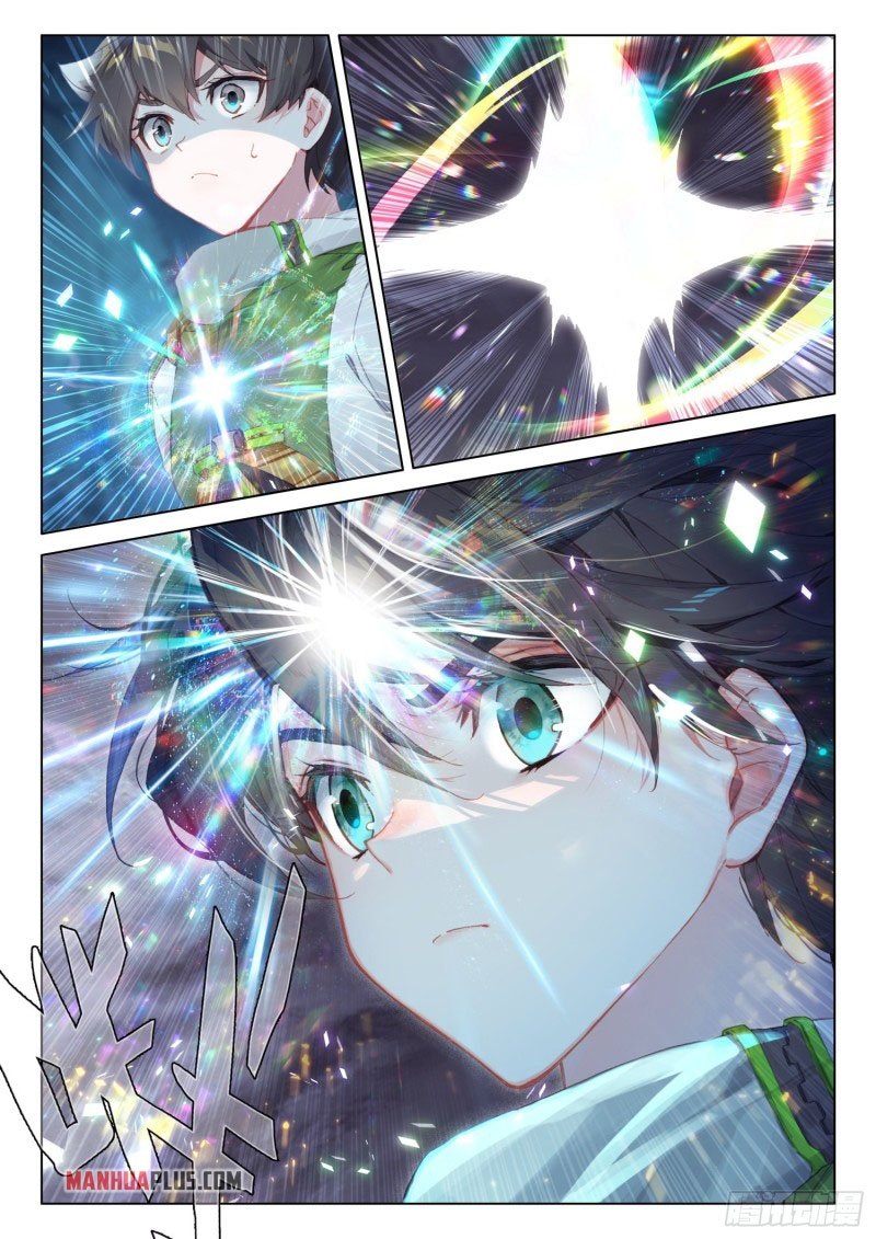 Page 8 of Chapter 259