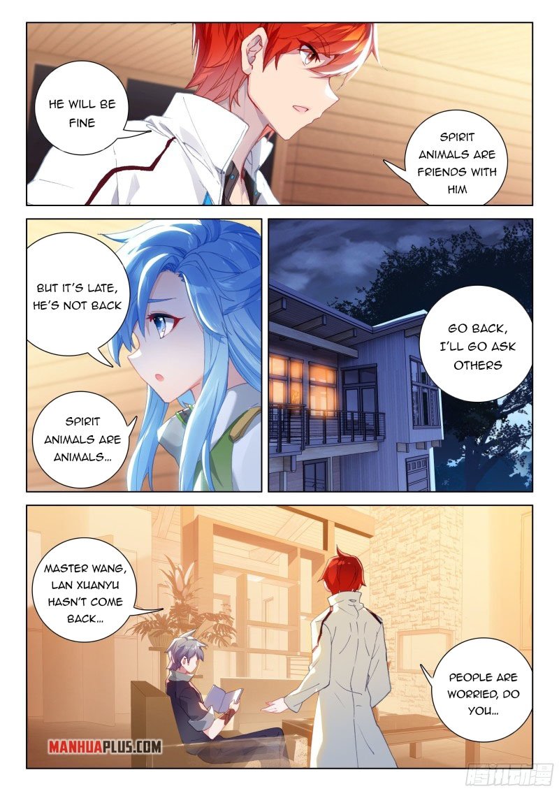 Page 6 of Chapter 260.5