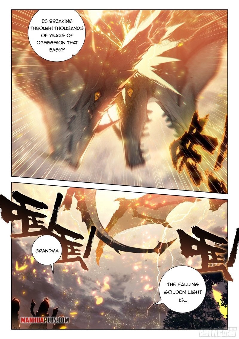 Page 2 of Chapter 262.5