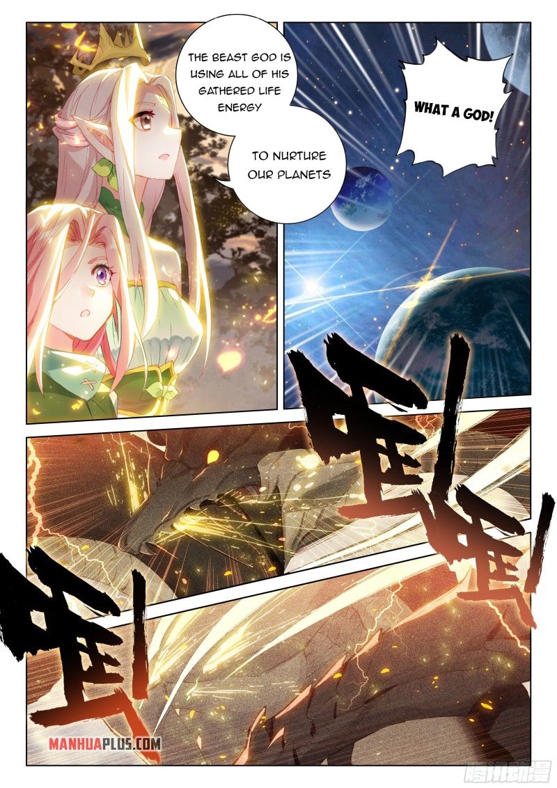 Page 3 of Chapter 262.5