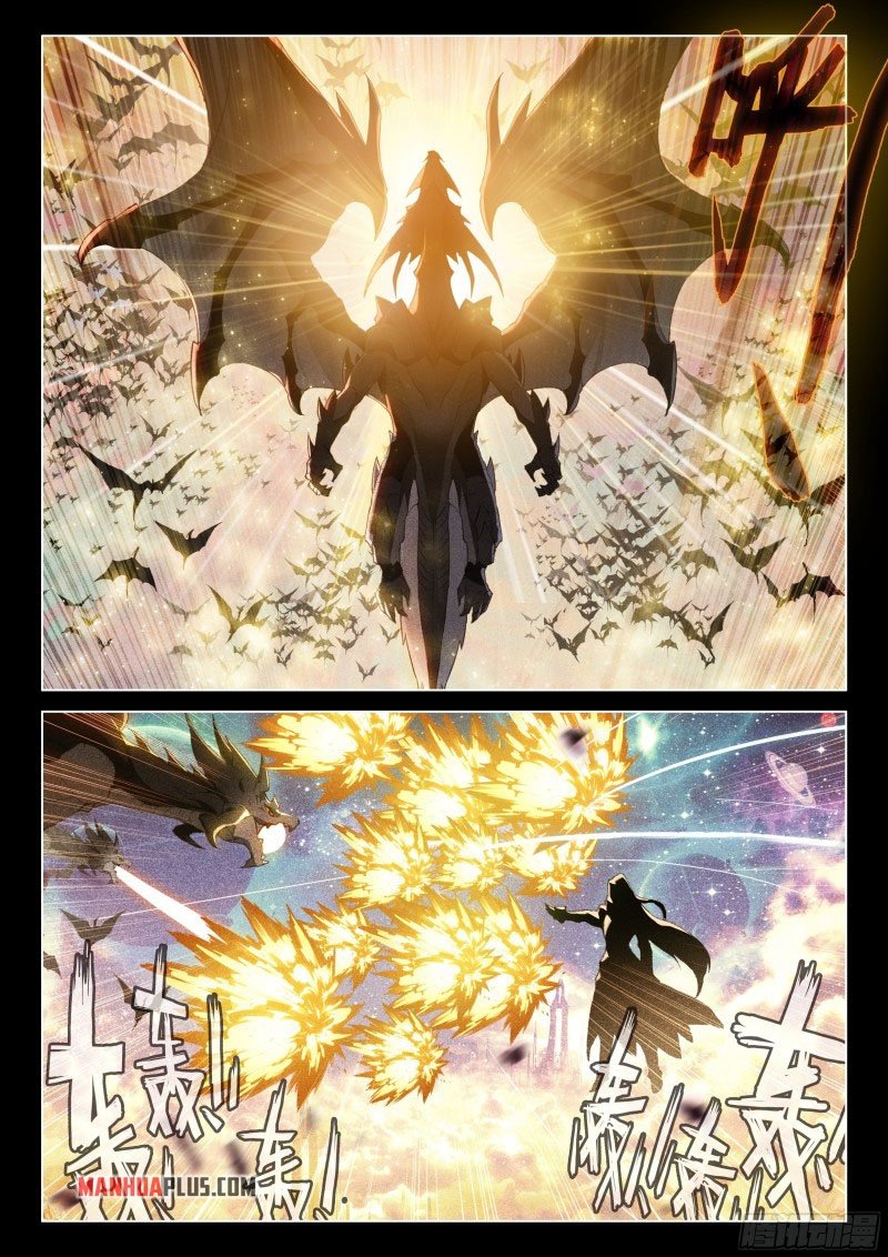 Page 5 of Chapter 262.5