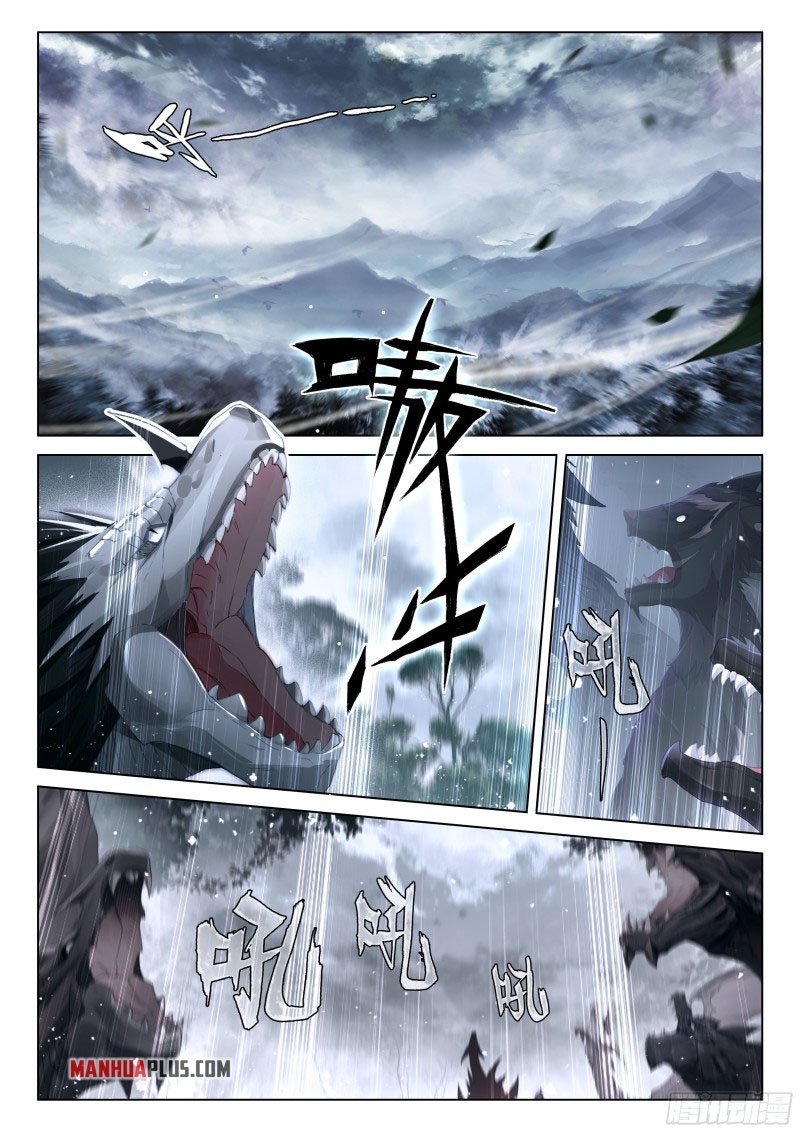 Page 3 of Chapter 262