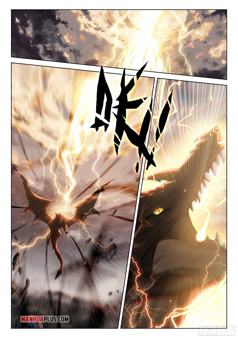 Page 7 of Chapter 262