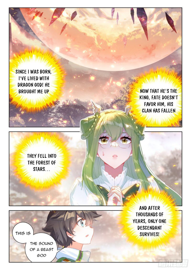 Page 7 of Chapter 263