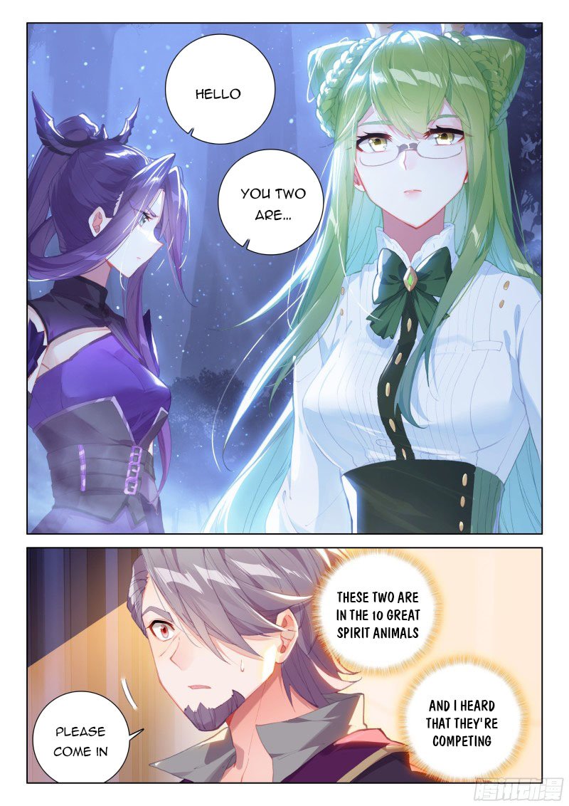 Page 6 of Chapter 264