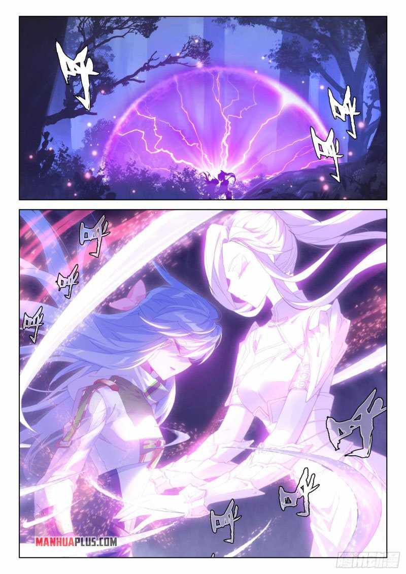 Page 6 of Chapter 265.5