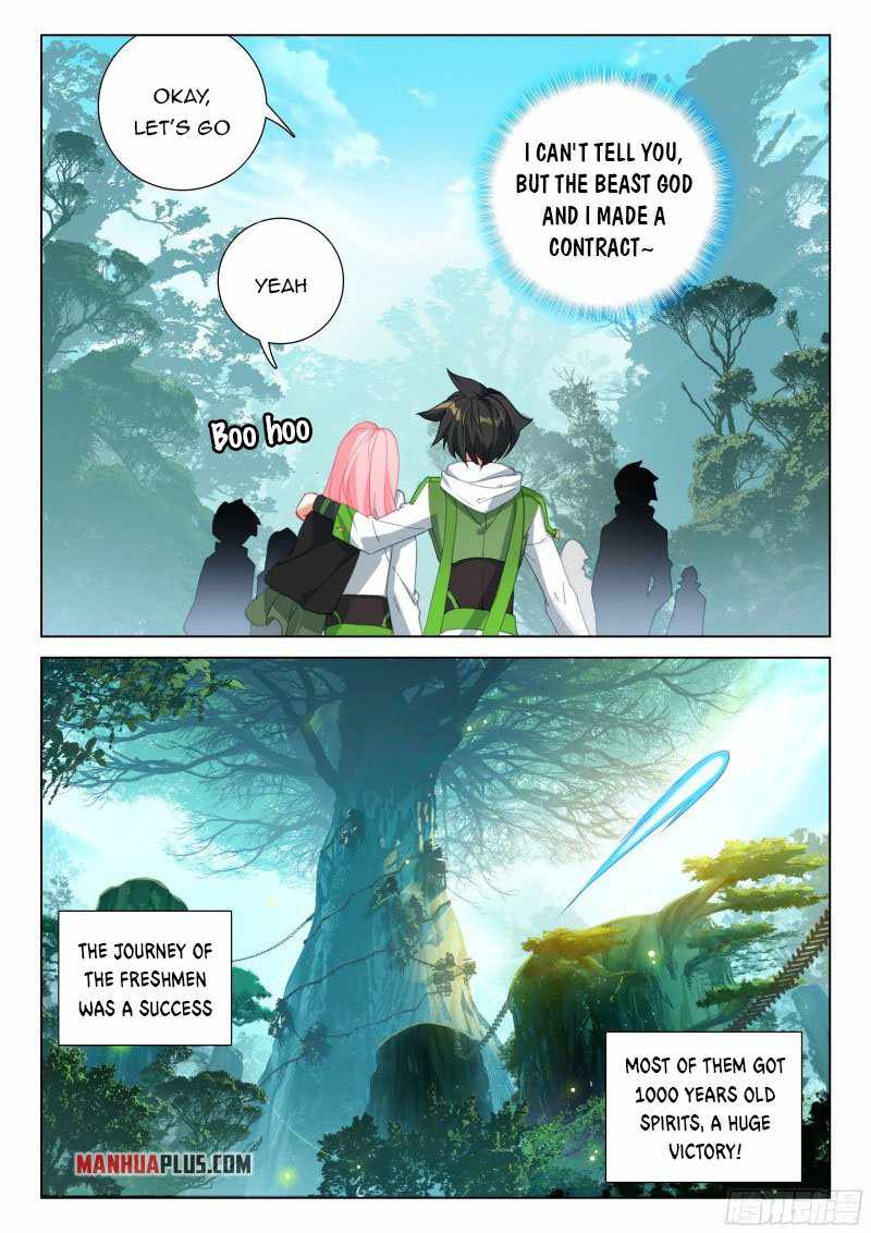 Page 3 of Chapter 266.5
