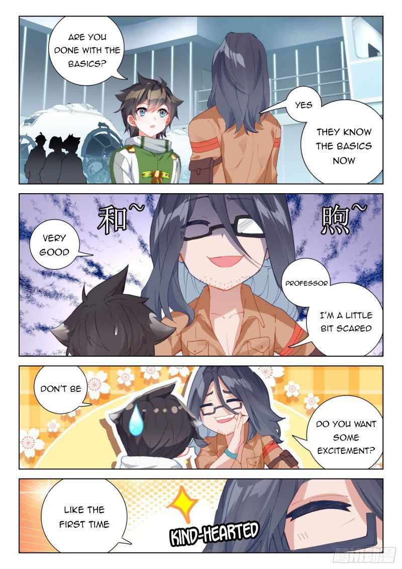 Page 2 of Chapter 267.5