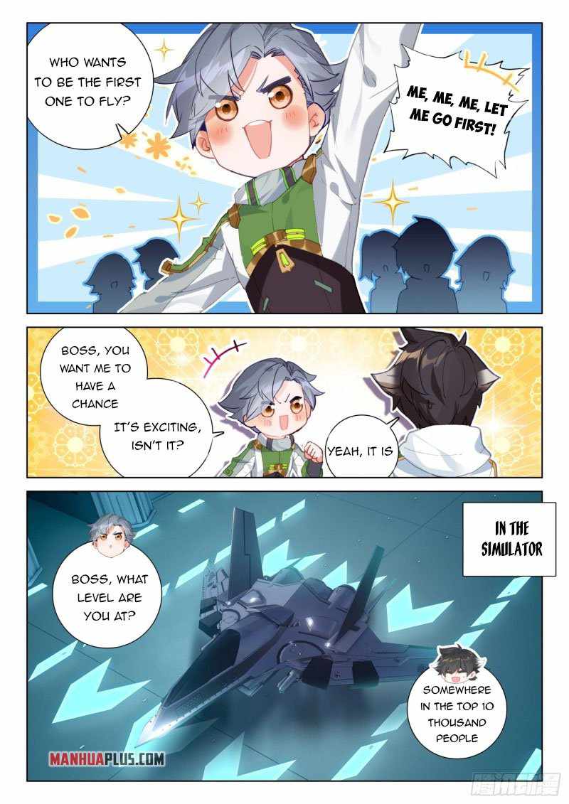 Page 3 of Chapter 267.5