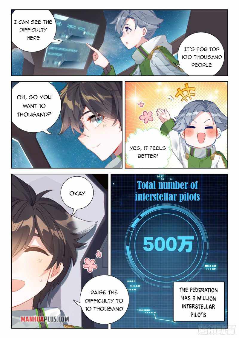 Page 4 of Chapter 267.5