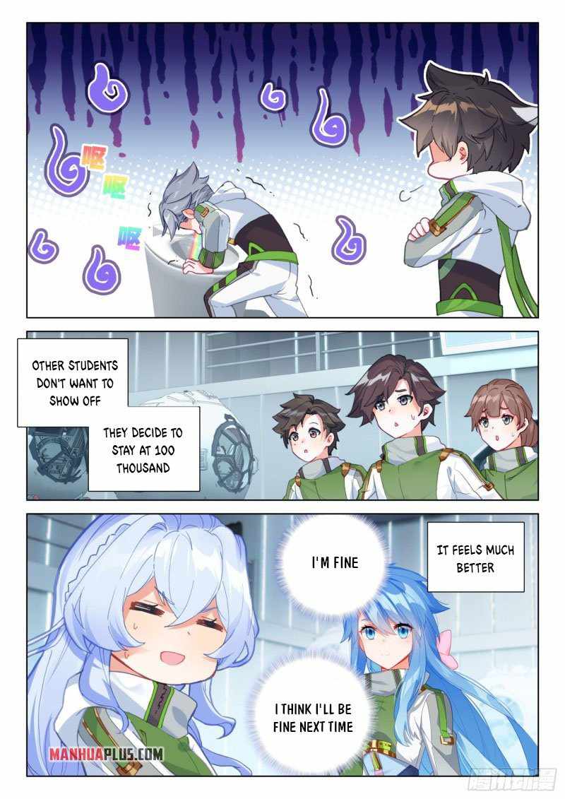 Page 7 of Chapter 267.5