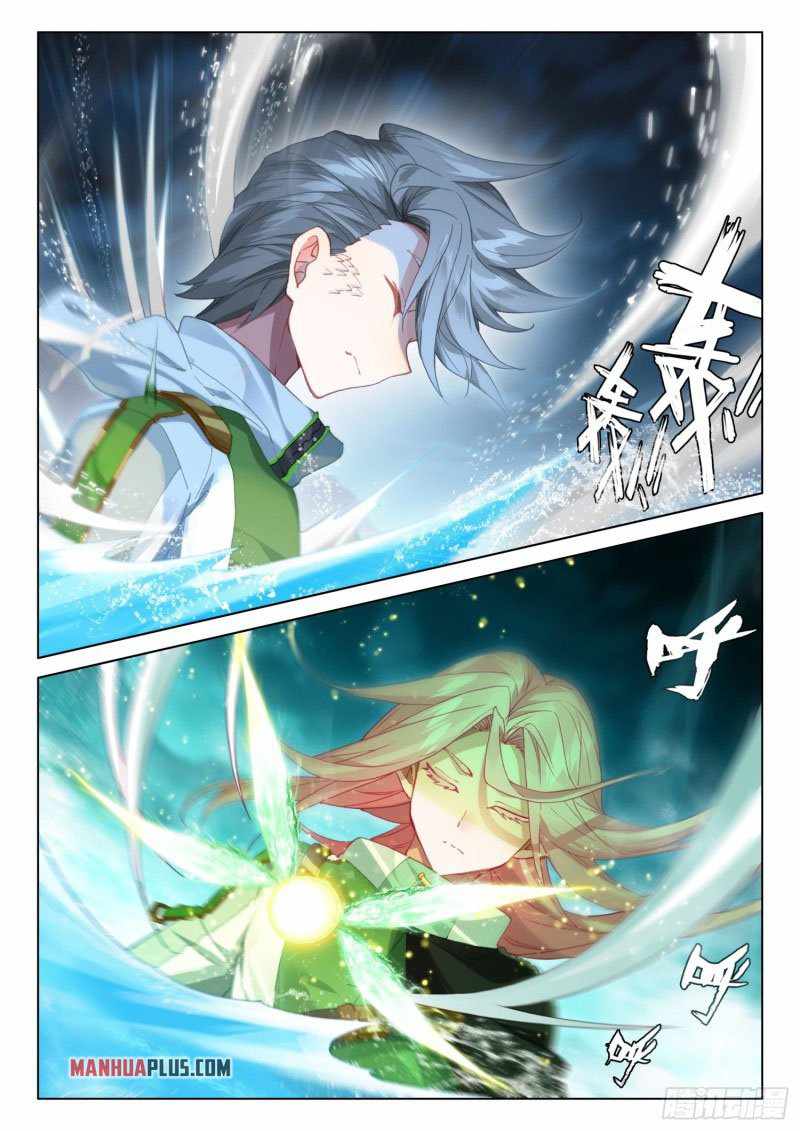 Page 8 of Chapter 269.5