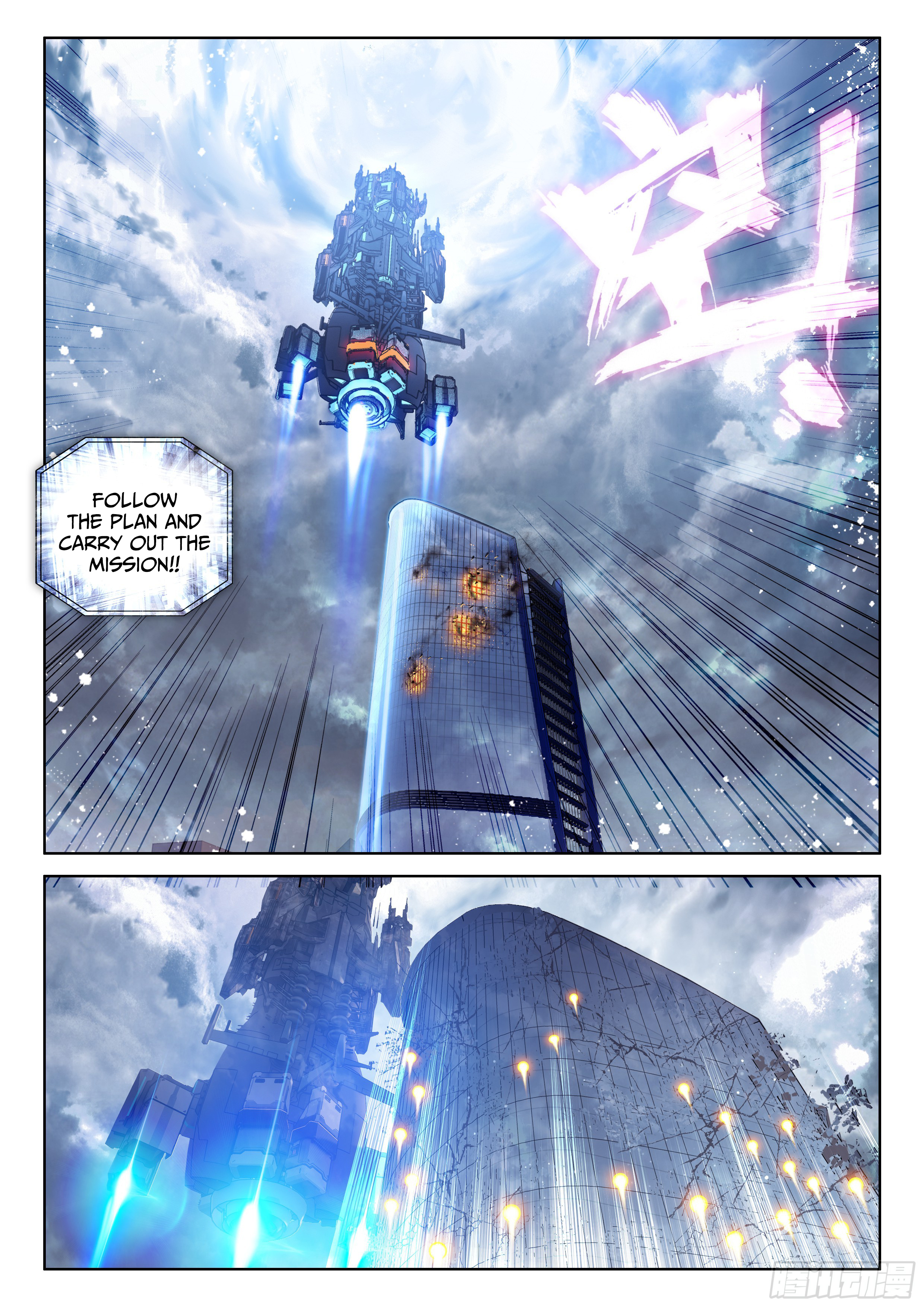 Page 11 of Chapter 26