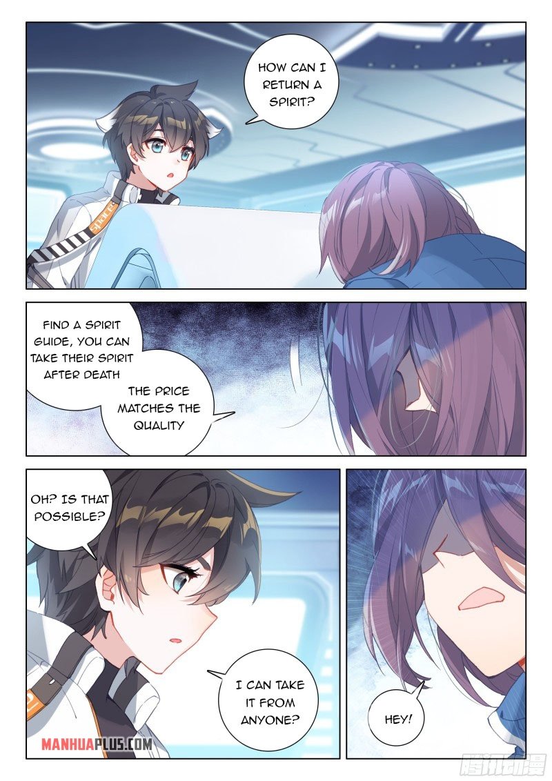 Page 3 of Chapter 276.5
