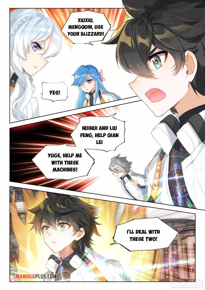 Page 5 of Chapter 279.5