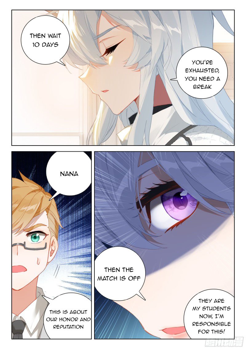 Page 2 of Chapter 284.5