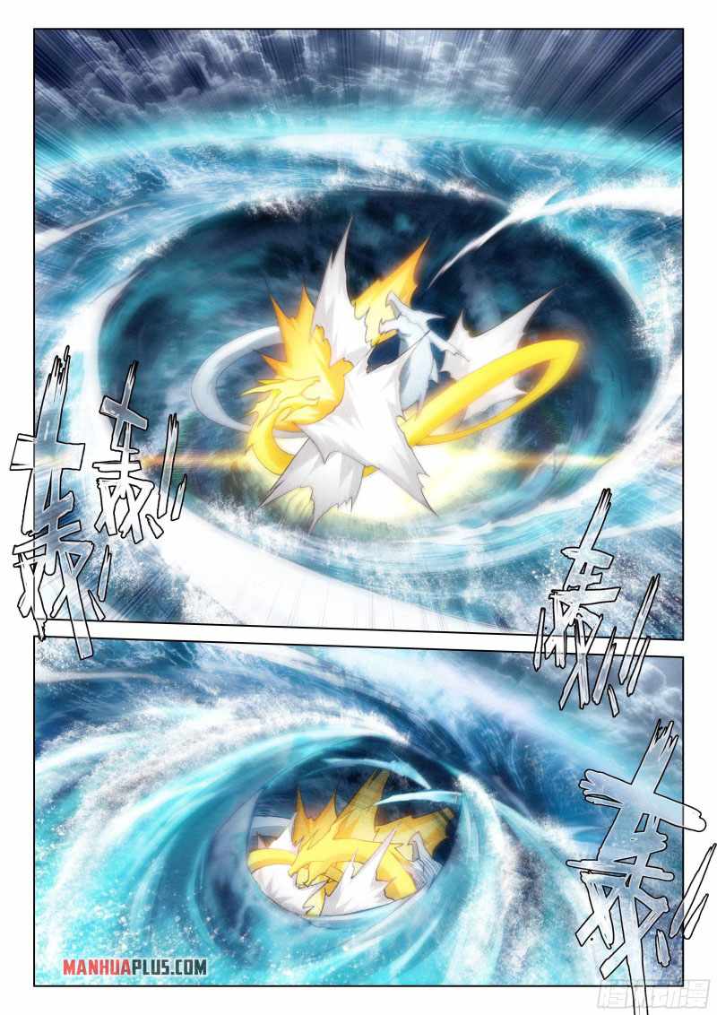 Page 3 of Chapter 286.5