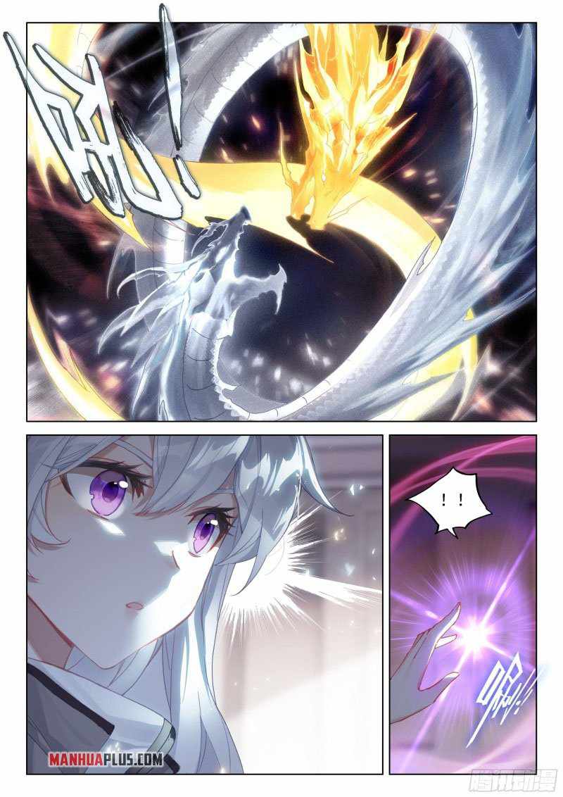 Page 2 of Chapter 286