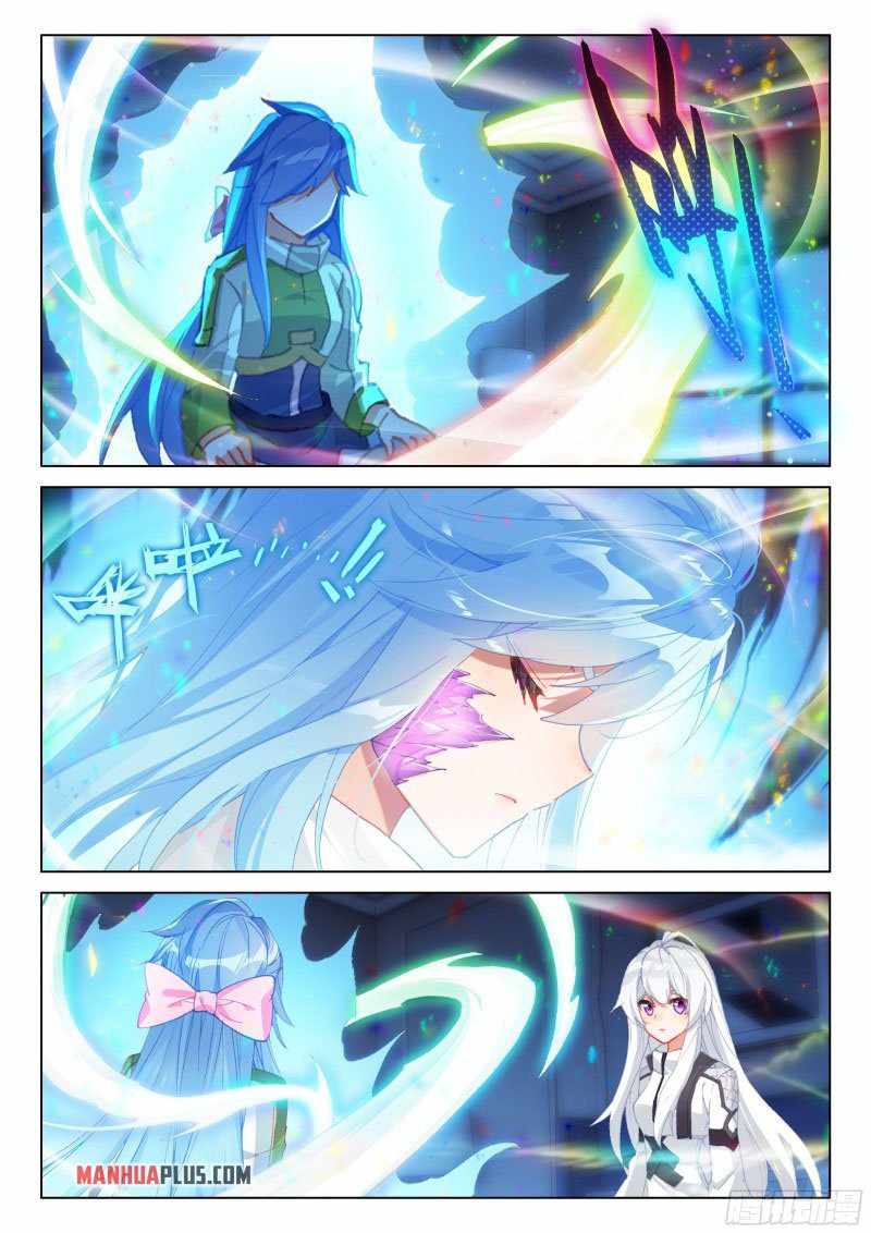 Page 4 of Chapter 286