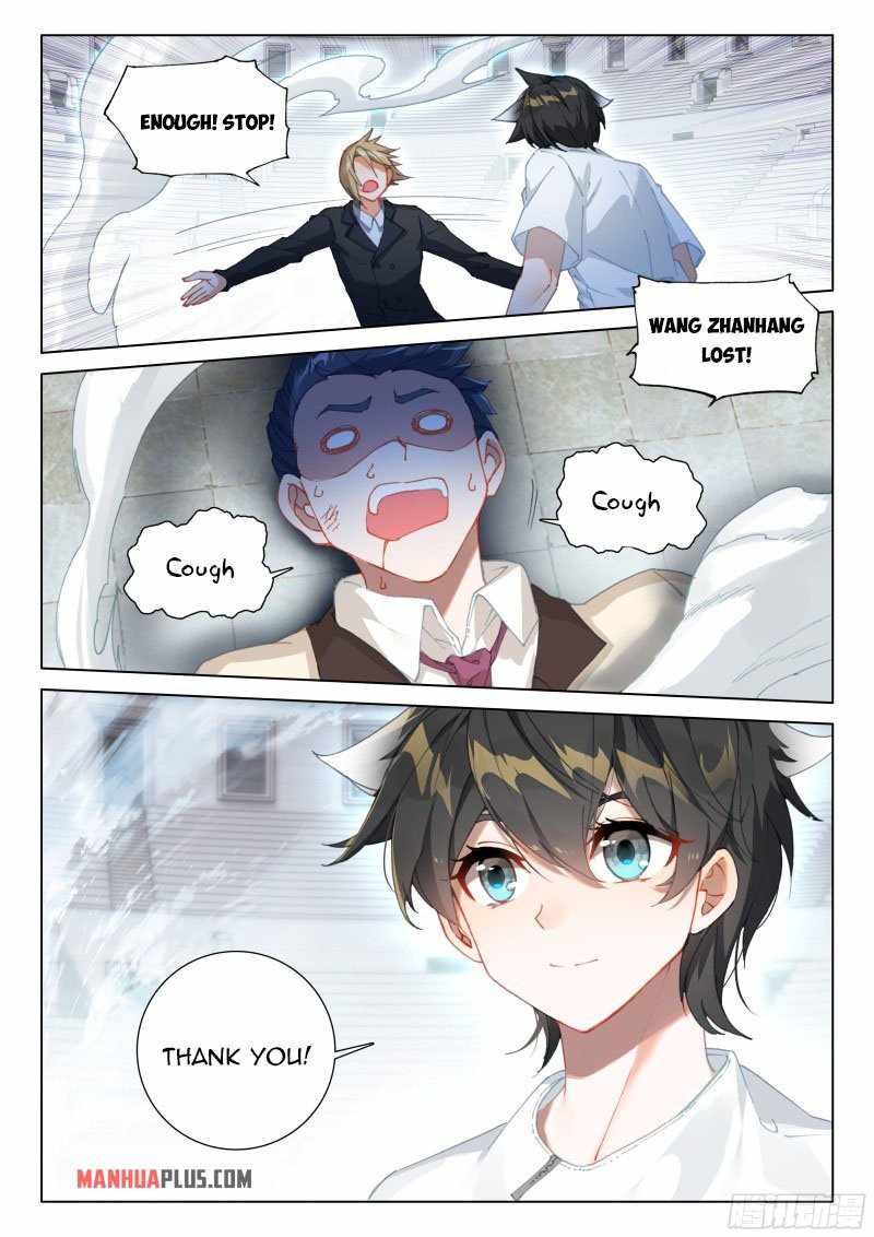 Page 4 of Chapter 288