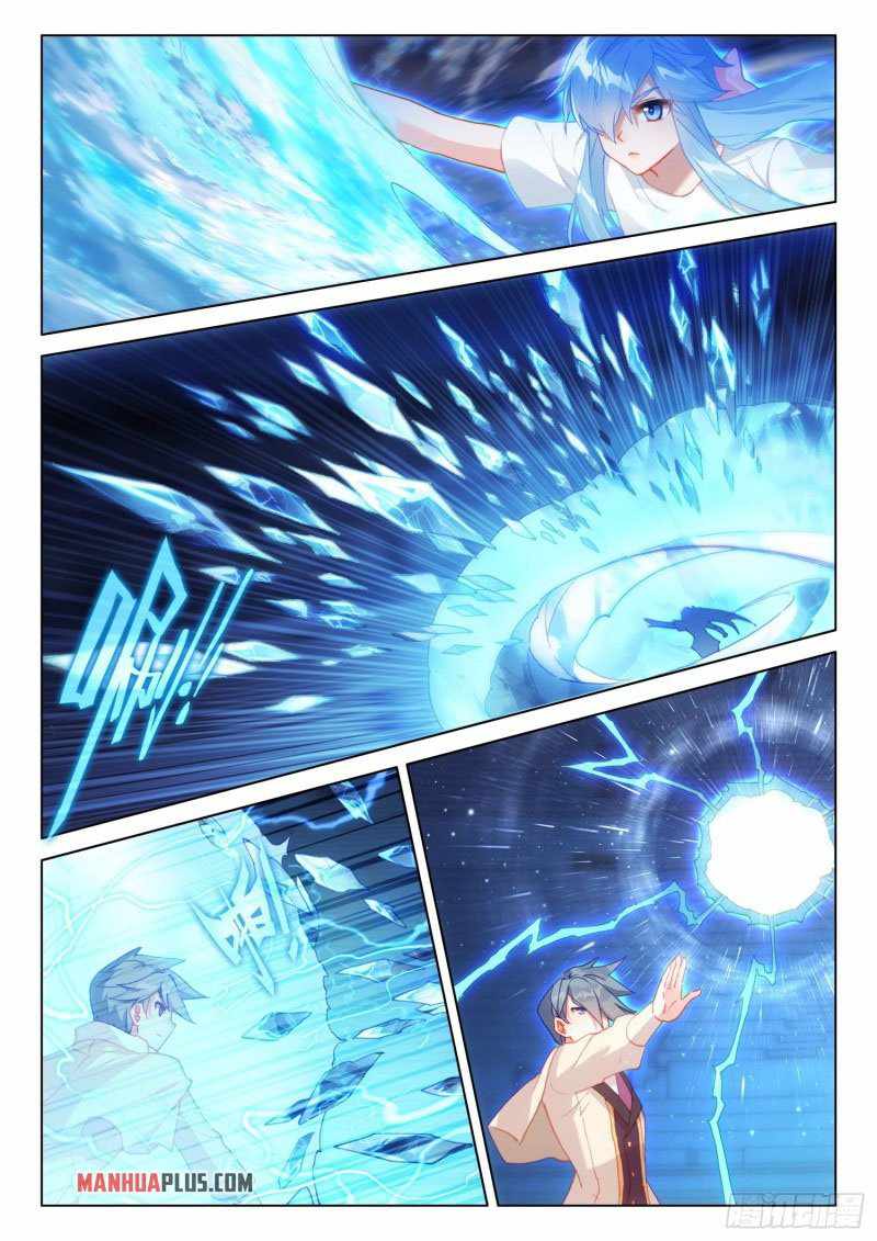 Page 2 of Chapter 289.5