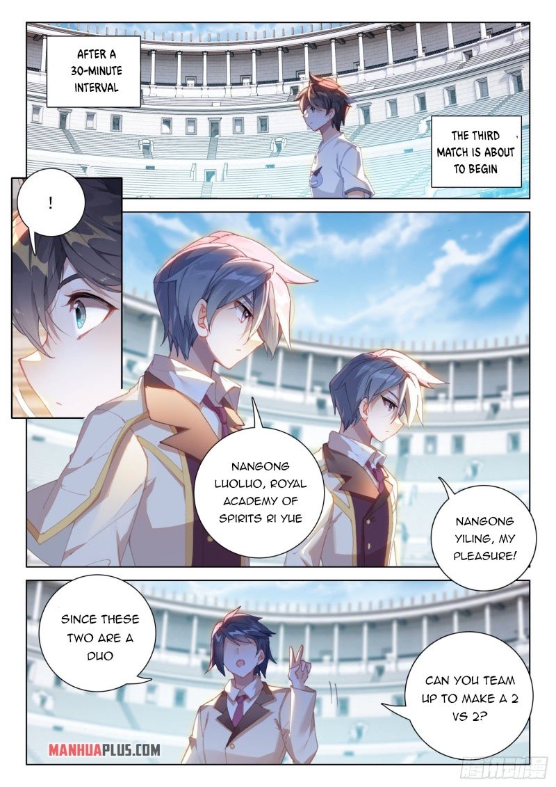 Page 6 of Chapter 289